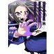 間宮さんはバトル展開を期待する 01（光文社） [電子書籍]