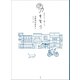 たのしく、書く人。カキモリ 文房具のはなし（小学館） [電子書籍]
