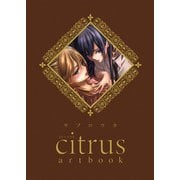 citrus artbook（一迅社） [電子書籍]