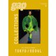 2023 S/S PRET-A-PORTER gap COLLECTIONS TOKYO/SEOUL（TOブックス） [電子書籍]