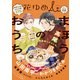 花ゆめAi Vol.49（白泉社） [電子書籍]