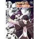 マギクラフト・マイスター 10（KADOKAWA） [電子書籍]