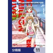 アイドルマスター ミリオンライブ！ Blooming Clover【分冊版】 11（KADOKAWA） [電子書籍]