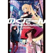 のくたーんたたんたんたんたたん【電子特典付き】（KADOKAWA） [電子書籍]