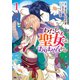 わたし、聖女じゃありませんから（コミック） 分冊版 ： 15（双葉社） [電子書籍]