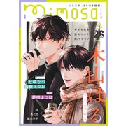 mimosa vol.26（リイド社） [電子書籍]