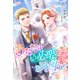 あなたはもう必要ありません（パルプライド） [電子書籍]