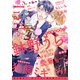 Trifle by 花とゆめ 6号（白泉社） [電子書籍]