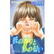 Love Silky 彼の香りと私の匂い story43（白泉社） [電子書籍]