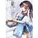隣のクーデレラを甘やかしたら、ウチの合鍵を渡すことになった （2）（KADOKAWA） [電子書籍]