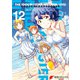 アイドルマスター ミリオンライブ！ Blooming Clover 12（KADOKAWA） [電子書籍]