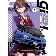 GT-giRl（5）（KADOKAWA） [電子書籍]