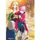 リアデイルの大地にて 5（KADOKAWA） [電子書籍]