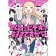 叡智なビデオは好きですか？（1）（KADOKAWA） [電子書籍]