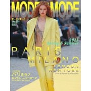 MODEetMODE(モードェモード) No. 401（モードェモード） [電子書籍]