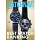 WATCH NAVI(ウォッチナビ) 1月号（ワン・パブリッシング） [電子書籍]