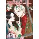 デザート 2023年1月号（2022年11月24日発売）（講談社） [電子書籍]