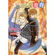 パレット文庫 ふしぎ遊戯 外伝12 -三宝伝 上巻-（小学館） [電子書籍]