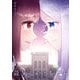 最果てのともだち 3巻（芳文社） [電子書籍]