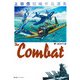 THE COMBAT 上田信短編作品選集（復刊ドットコム） [電子書籍]
