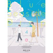 ブルー・シーサイド・ドロップ 4（MUGENUP） [電子書籍]