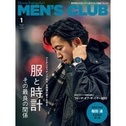 MEN’S CLUB （メンズクラブ） 2023年1月号（ハースト婦人画報社） [電子書籍]