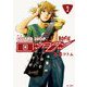 ギターショップ・ロージー 2（小学館） [電子書籍]