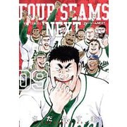 フォーシームNEXT 9（小学館） [電子書籍]