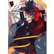 ペルソナ5 11（小学館） [電子書籍]