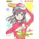 ごはんジョッキー 連載版 第15話（少年画報社） [電子書籍]
