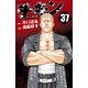 チキン 「ドロップ」前夜の物語 37（秋田書店） [電子書籍]