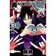 魔入りました！入間くん 30（秋田書店） [電子書籍]
