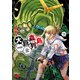 大巨蟲列島 9（秋田書店） [電子書籍]