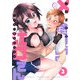 ××塗り師の江口さん（2）（GANMA！） [電子書籍]