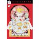 こりずに わるい食べもの（集英社） [電子書籍]