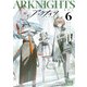 アークナイツ コミックアンソロジー VOL.6（一迅社） [電子書籍]