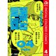 アンデッドアンラック カラー版 4（集英社） [電子書籍]