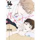 僕らのラッキーナンバー14（Rush！） [電子書籍]