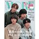 MORE（モア） 1月号（集英社） [電子書籍]