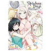 ラブライブ！虹ヶ咲学園スクールアイドル同好会 素顔のフォトエッセイシリーズ05 Rainbow Days～栞子・ミア・嵐珠～（KADOKAWA） [電子書籍]