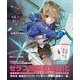 ヘブンバーンズレッド 公式プレイガイド（KADOKAWA Game Linkage） [電子書籍]
