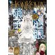 HONKOWA 2023年1月号（朝日新聞出版） [電子書籍]