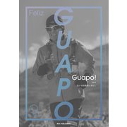 Feliz Guapo！ Vol.3（MIX Publishing） [電子書籍]