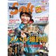 Angling Salt  2023年1月号（コスミック出版） [電子書籍]