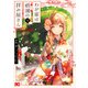 わが家は祇園の拝み屋さん5（KADOKAWA） [電子書籍]