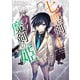 七聖剣と魔剣の姫（4）（講談社） [電子書籍]
