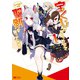 宝くじが当たったのでレベル1から聖剣を買ってみる（コミック） ： 1（双葉社） [電子書籍]