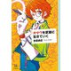 オタクを武器に生きていく（河出書房新社） [電子書籍]