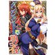 ダンジョン暮らしの元勇者4（キルタイム） [電子書籍]