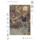 【電子限定おまけ付き】 崎谷はるひ作品集 薬指にたどりつくまで（幻冬舎コミックス） [電子書籍]